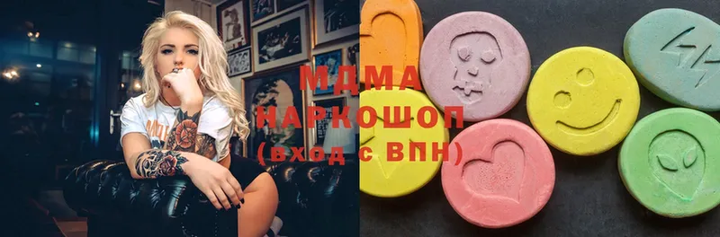 OMG ONION  Андреаполь  MDMA VHQ 